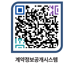 고성군청 공사대금지급 페이지로 이동 QR코드(http://contract.goseong.go.kr/contract/ccm4uo@)