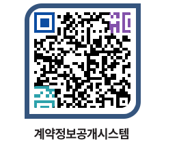 고성군청 공사대금지급 페이지로 이동 QR코드(http://contract.goseong.go.kr/contract/jh4pxd@)