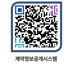 고성군청 공사대금지급 페이지로 이동 QR코드(http://contract.goseong.go.kr/contract/ly1zu3@)