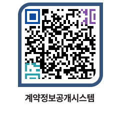 고성군청 공사대금지급 페이지로 이동 QR코드(http://contract.goseong.go.kr/contract/ni3jd5@)