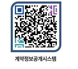 고성군청 공사대금지급 페이지로 이동 QR코드(http://contract.goseong.go.kr/contract/oozoer@)