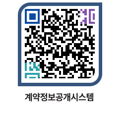 고성군청 공사대금지급 페이지로 이동 QR코드(http://contract.goseong.go.kr/contract/w54hi4@)