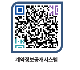 고성군청 용역대금지급 페이지로 이동 QR코드(http://contract.goseong.go.kr/contract/ckv1km@)