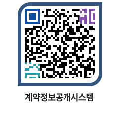 고성군청 용역대금지급 페이지로 이동 QR코드(http://contract.goseong.go.kr/contract/ugdejb@)