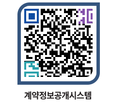 고성군청 사이트맵 페이지로 이동 QR코드(http://contract.goseong.go.kr/contract/525dxp@)