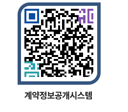 고성군청 사이트맵 페이지로 이동 QR코드(http://contract.goseong.go.kr/contract/cu35v2@)